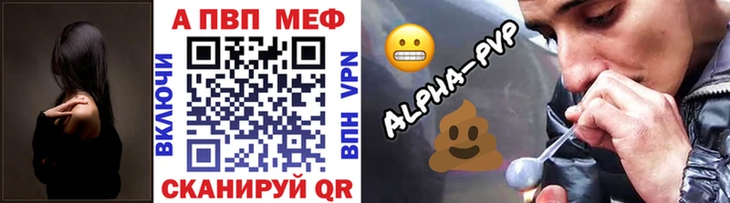 Продажа наркотиков Весьегонск СК  Конопля  МЕФ  АМФЕТАМИН  ГАШИШ 