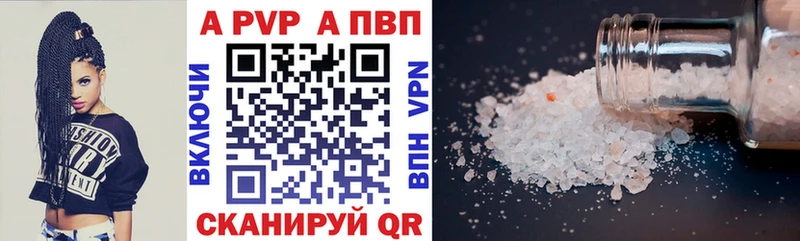 где найти наркотики  блэк спрут вход  APVP крисы CK  Весьегонск 