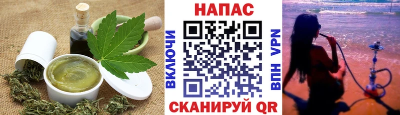 Еда ТГК марихуана  блэк спрут онион  мориарти состав  Весьегонск 