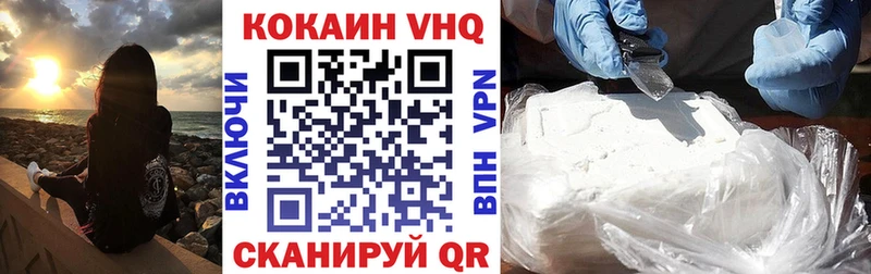 сколько стоит  Весьегонск  КОКАИН Колумбийский 
