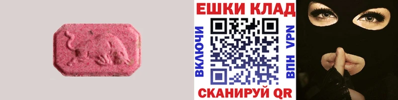 закладки  Весьегонск  Экстази TESLA 