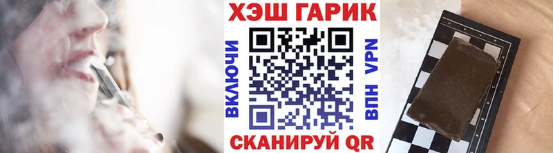 ГАШ убойный  гидра ССЫЛКА  Весьегонск 