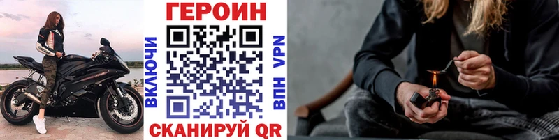 Героин Афган  Весьегонск 