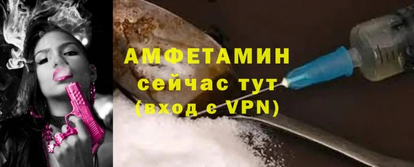 бутик Алексин