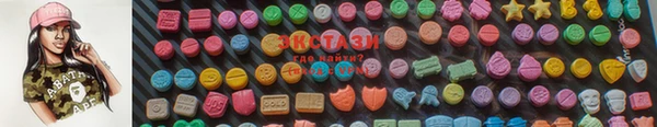 бутик Алексин
