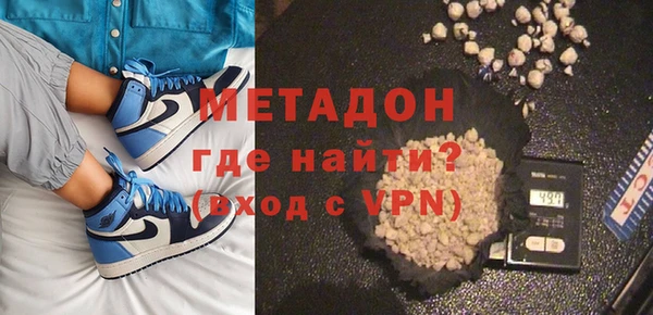 метадон Абдулино
