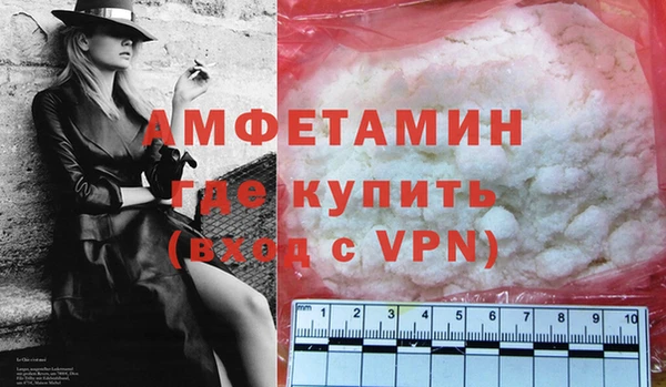 бутик Алексин