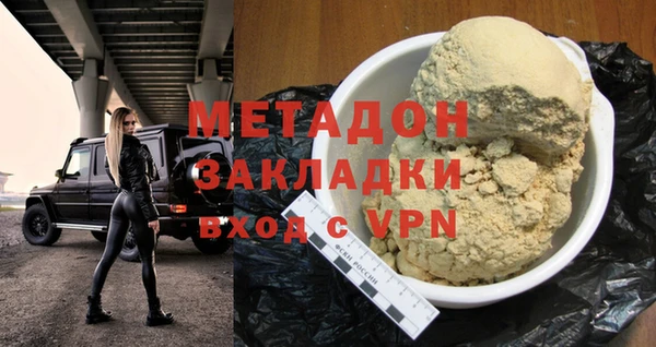 гашиш Абинск