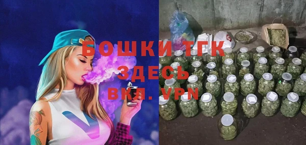 бутик Алексин