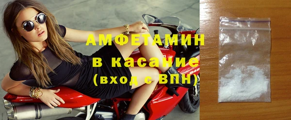амфетамин Алзамай