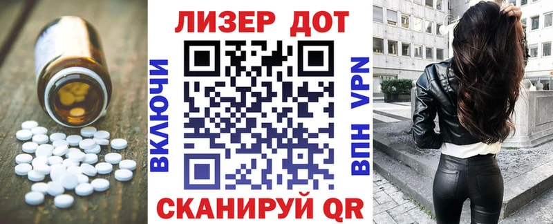 магазин  наркотиков  Весьегонск  LSD-25 экстази кислота 