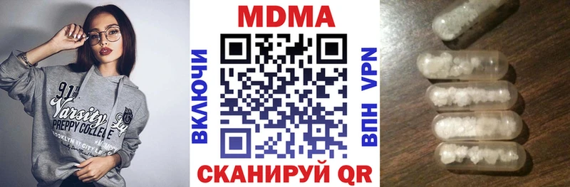 МДМА crystal  даркнет сайт  Весьегонск 
