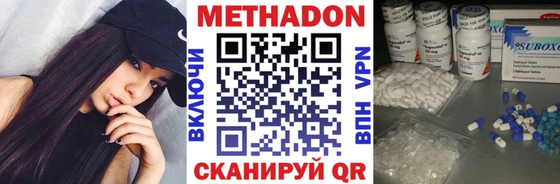 купить закладку  Весьегонск  ссылка на мегу как зайти  МЕТАДОН methadone 