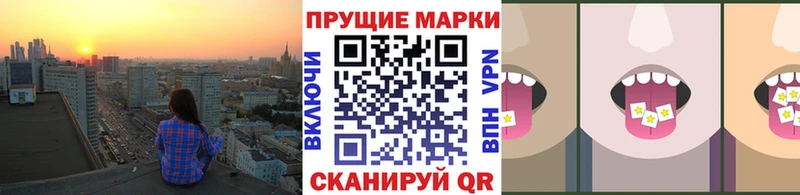 Марки N-bome 1500мкг  купить наркотик  Весьегонск 