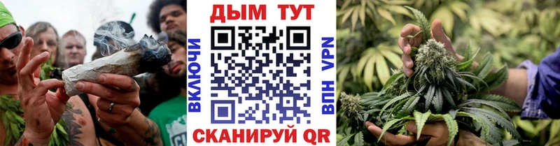 Каннабис White Widow  Весьегонск 